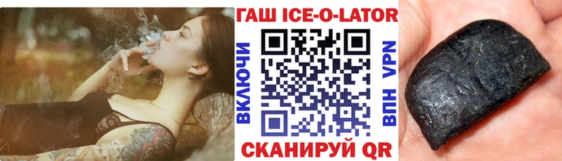 Купить наркотик аптеки Черкесск СОЛЬ МЕГА онион Меф мяу мяу ГАШ КОКАИН Марихуана