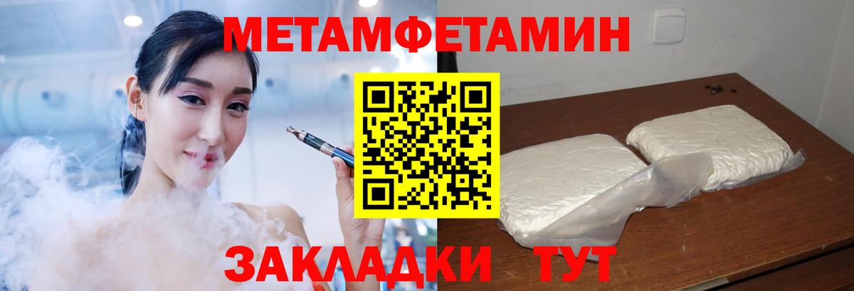 Черкесск  АМФЕТАМИН  Вход с VPN  Amphetamine 98%  Амфетамин 