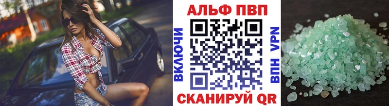 A PVP VHQ  Черкесск 