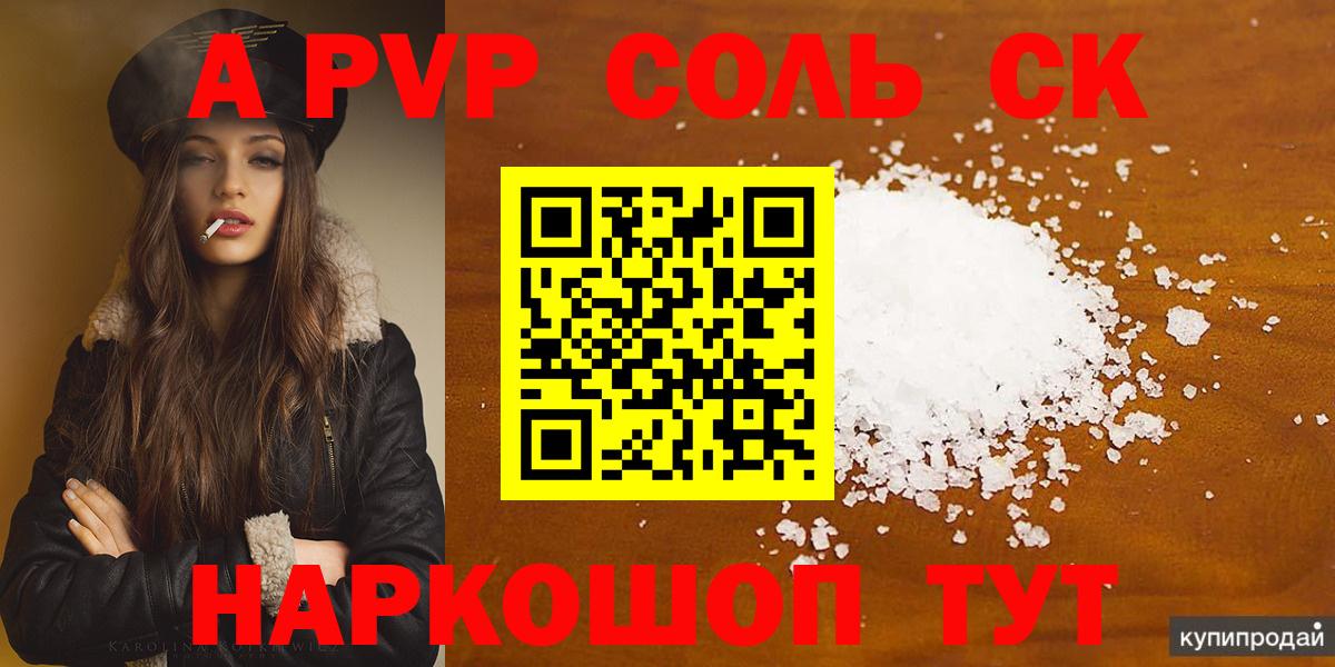 Черкесск  Alfa_PVP VHQ  Вход с VPN 