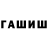 Бошки Шишки MAZAR Serhiy Zadvernyuk