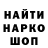 МЕТАДОН кристалл Martito BG
