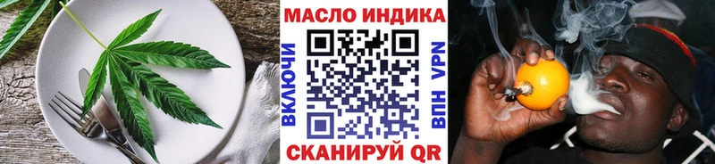 Cannafood марихуана  Черкесск 