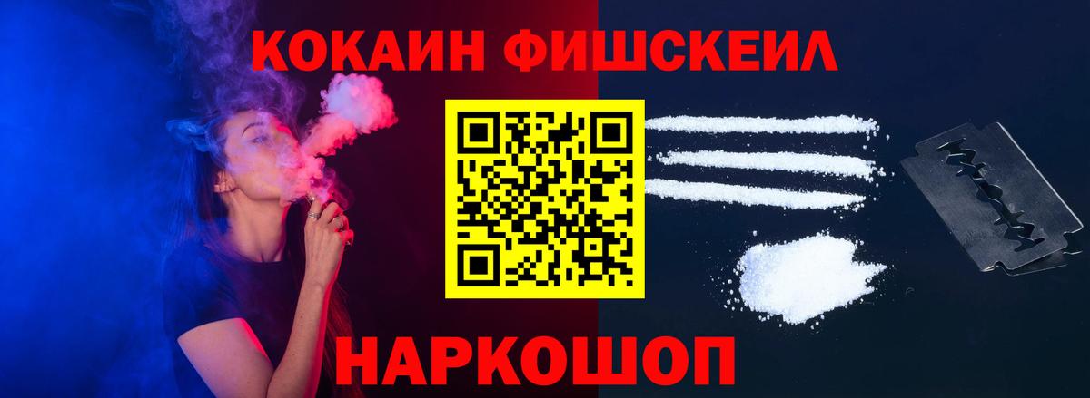 Кокаин VHQ Черкесск