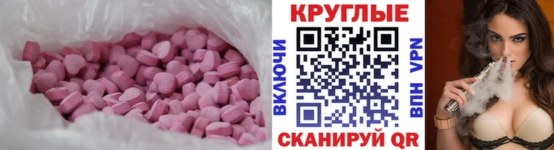 купить наркоту  Черкесск  Ecstasy louis Vuitton 