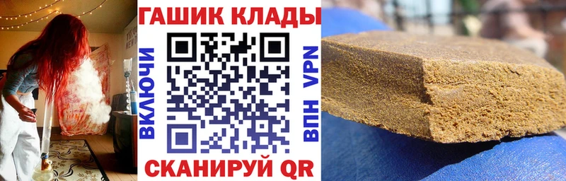 Гашиш VHQ  наркотики  Черкесск 