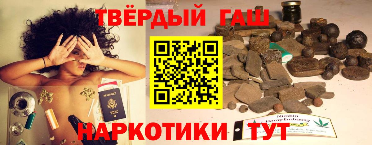 ГАШ Premium Черкесск