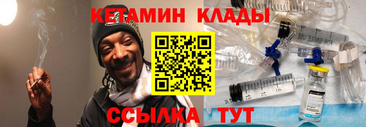 ссылка на мегу зеркало  КЕТАМИН VHQ  КЕТАМИН VHQ  Вход с VPN  Черкесск 