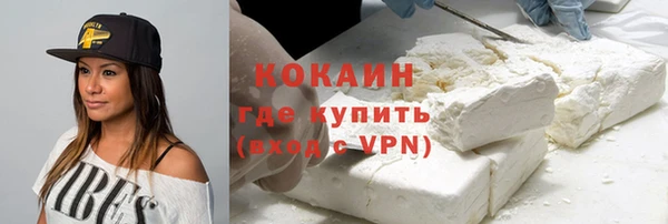 первитин Алексин