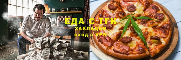 первитин Алексин