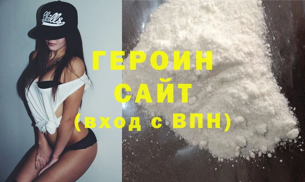 герыч Алзамай