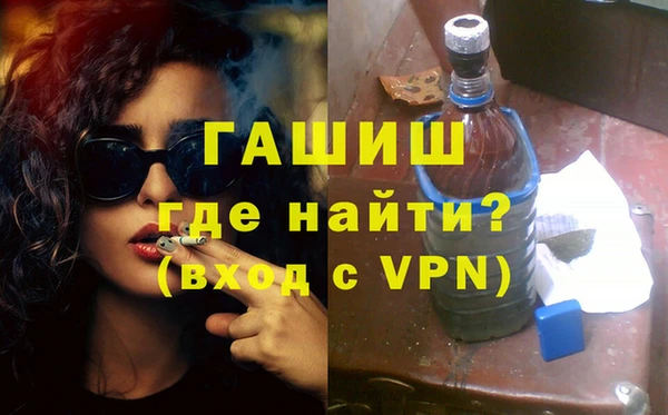 первитин Алексин