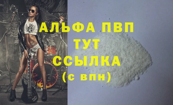 первитин Алексин