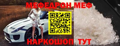метамфетамин Пыть-Ях