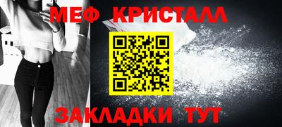 метамфетамин Пыть-Ях