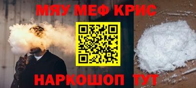 метамфетамин Пыть-Ях