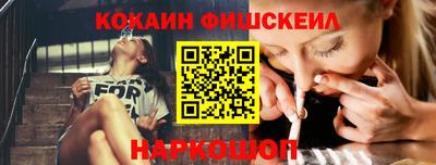 наркотики Пушкино