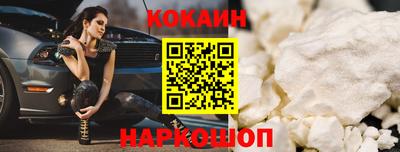 наркотики Пушкино