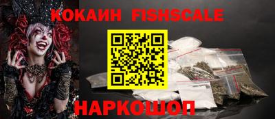 наркотики Пушкино