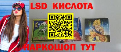 наркотики Пушкино