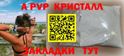 наркотики Пушкино