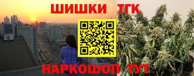 наркотики Пушкино