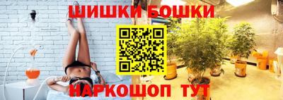 наркотики Пушкино