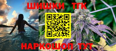 наркотики Пушкино