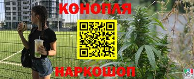 наркотики Пушкино