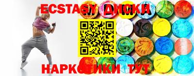 ГАЛЛЮЦИНОГЕННЫЕ ГРИБЫ Пугачёв