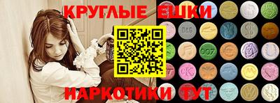 ГАЛЛЮЦИНОГЕННЫЕ ГРИБЫ Пугачёв