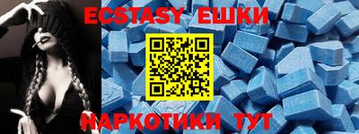 метамфетамин Пыть-Ях