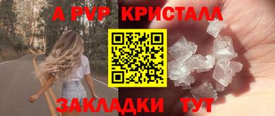 метамфетамин Пыть-Ях