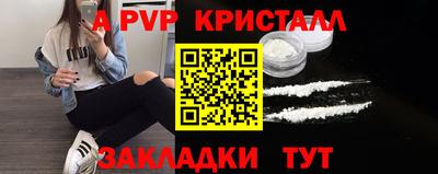 метамфетамин Пыть-Ях