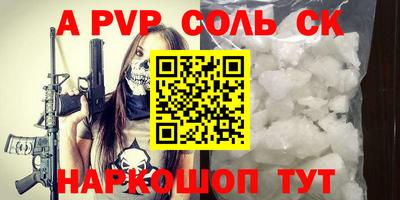 ГАЛЛЮЦИНОГЕННЫЕ ГРИБЫ Пугачёв