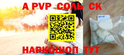метамфетамин Пыть-Ях