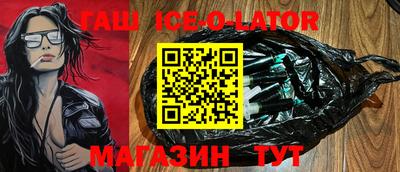 метамфетамин Пыть-Ях