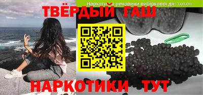 наркотики Пушкино
