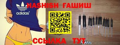 наркотики Пушкино