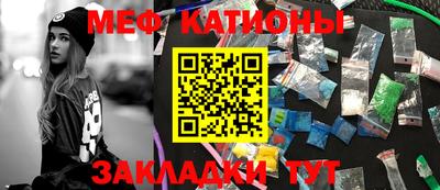 метамфетамин Пыть-Ях