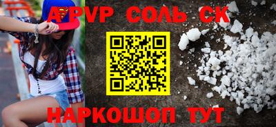 ГАЛЛЮЦИНОГЕННЫЕ ГРИБЫ Пугачёв
