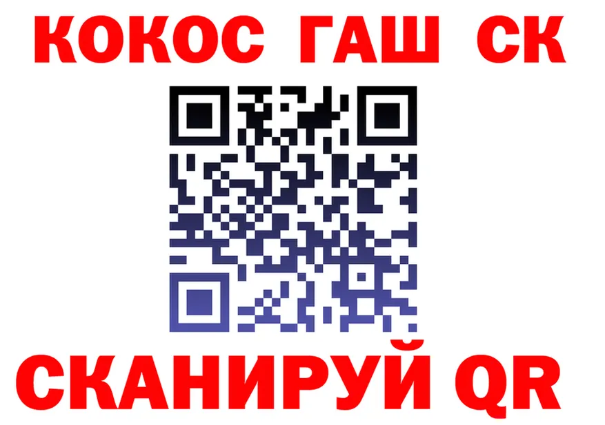 А ПВП Crystall ТОР площадка гидра Черкесск
