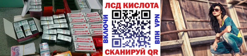 ЛСД экстази ecstasy  купить наркотик  Черкесск 