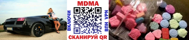 МДМА VHQ  Черкесск 