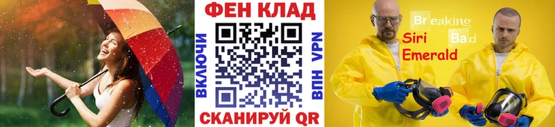 Первитин кристалл  что такое наркотик  Черкесск 