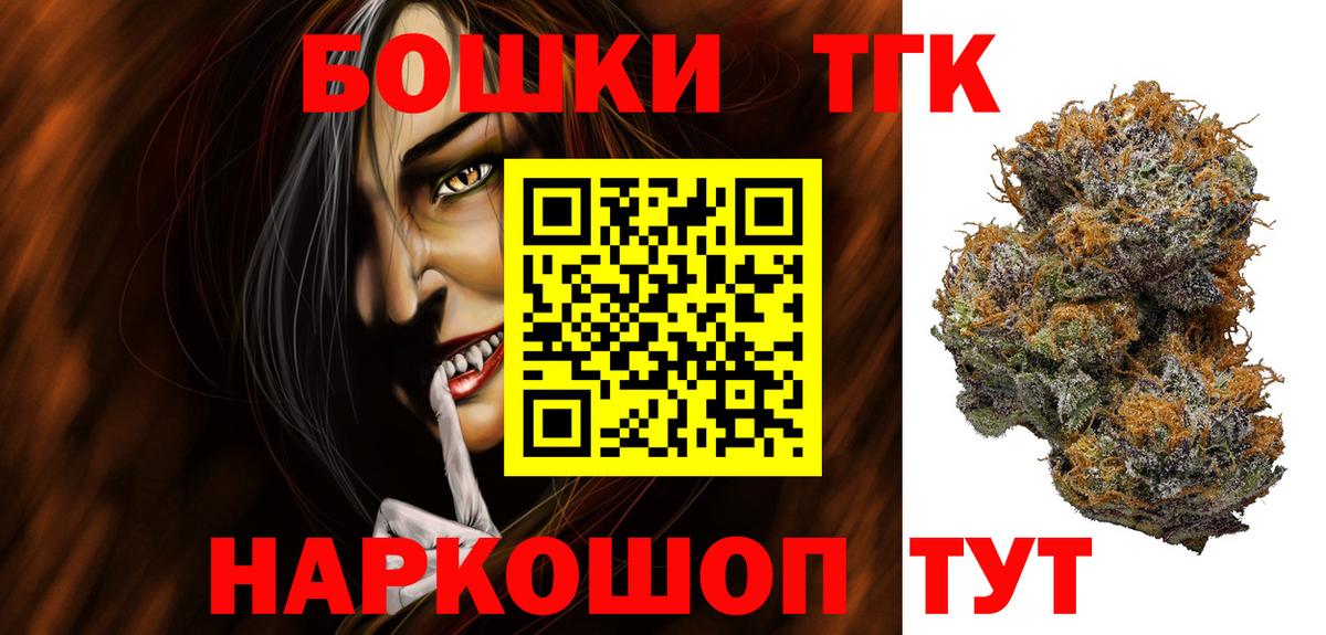 Каннабис SATIVA & INDICA Черкесск