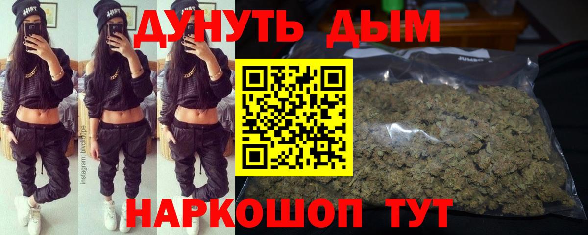 Черкесск  Вход с VPN  КОКАИН  Экстази  Каннабис  МЕФ кристаллы  Гашиш 