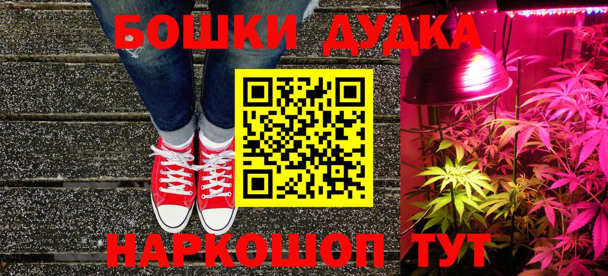 Каннабис семена  Вход с VPN  Бошки Шишки Ganja  Бошки Шишки AK-47  Черкесск 